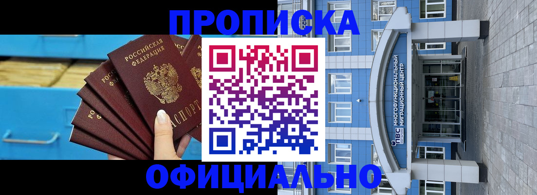 регистрация для дет. сада в Топках
