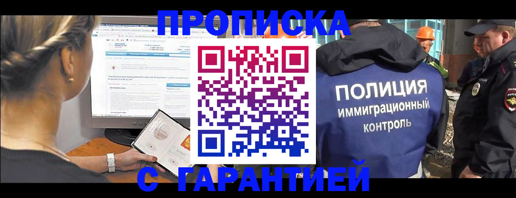 пропишу в квартире в Топках